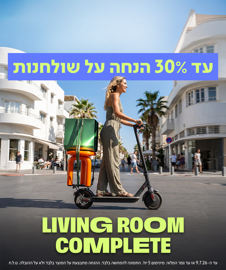 באנר מבצע של מותג הרהיטים נאפו (NAPO) עם הכיתוב 'עד 30% הנחה על שולחנות' ו-'LIVING ROOM COMPLETE'. במרכז הבאנר מוצגת אישה הרוכבת על קורקינט חשמלי ברחוב עירוני, כשעל גב הקורקינט קשורים שולחן צד מעוצב בצבע כתום בוהק ושולחן בגוון ירוק מטאלי.