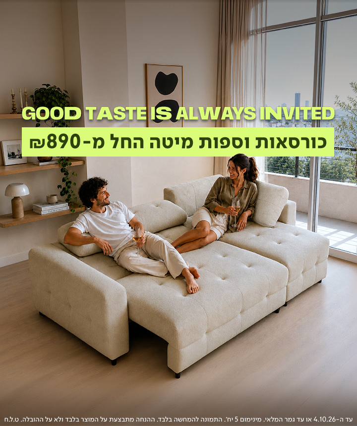 באנר מבצע של מותג הרהיטים נאפו (NAPO) עם הכותרת 'GOOD TASTE IS ALWAYS INVITED' והכיתוב 'כורסאות וספות מיטה החל מ-890 ₪'. במרכז הבאנר מוצגת ספה נפתחת למיטה זוגית (ספת מיטה) מודולרית ומפנקת בגוון בז'-שמנת עם תיפורי קפיטונז', עליה יושבים גבר ואישה עם כוסות יין בסלון מואר מול חלון גדול.
