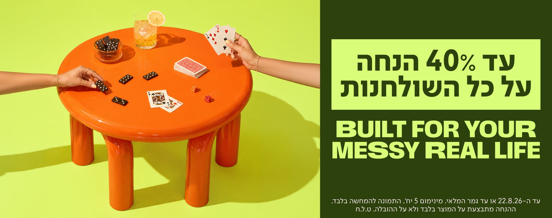 באנר מבצע מובייל של מותג הרהיטים נאפו (NAPO) עם הכותרת 'עד 40% הנחה על כל השולחנות' ו-'BUILT FOR YOUR MESSY REAL LIFE'. במרכז הבאנר מוצג שולחן קפה עגול ומעוצב דגם ZING (זינג) בגוון כתום בוהק ומבריק על רקע ירוק ליים, ועליו קלפי משחק ודומינו.