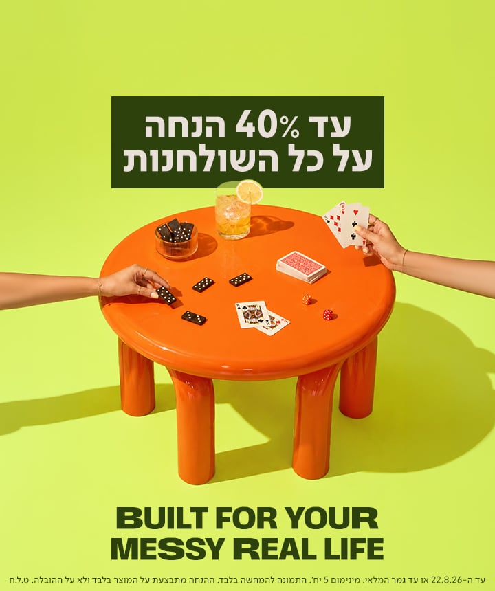 באנר מבצע מובייל של מותג הרהיטים נאפו (NAPO) עם הכותרת 'עד 40% הנחה על כל השולחנות' ו-'BUILT FOR YOUR MESSY REAL LIFE'. במרכז הבאנר מוצג שולחן קפה עגול ומעוצב דגם ZING (זינג) בגוון כתום בוהק ומבריק על רקע ירוק ליים, ועליו קלפי משחק ודומינו.