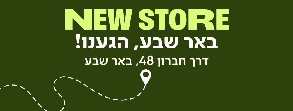 סניפים נאפו