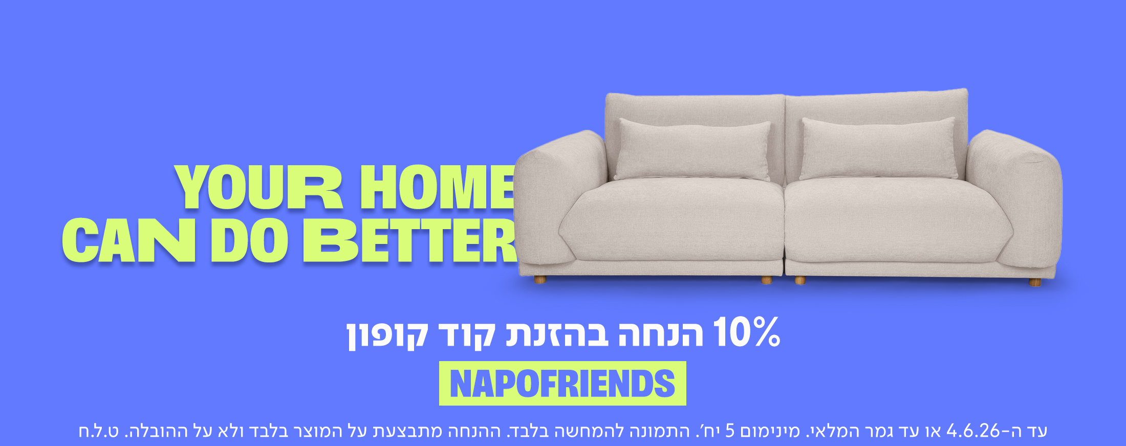 באנר קופון ומבצע של מותג הרהיטים נאפו (NAPO) המציע 10% הנחה בהזנת קוד קופון NAPOFRIENDS. במרכז הבאנר מוצגת ספה מעוצבת בגוון בהיר על רקע כחול, תחת הכותרת YOUR HOME CAN DO BETTER.