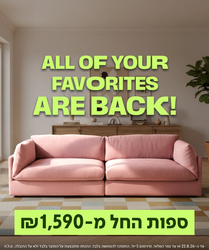 באנר מבצע מובייל של מותג הרהיטים נאפו (NAPO) עם הכותרת 'ALL OF YOUR FAVORITES ARE BACK!' והכיתוב 'ספות החל מ-1,590 ₪'. במרכז הבאנר מוצגת ספת סלון מעוצבת, רכה ומפנקת בגוון ורוד פודרה (פסטל), המונחת על גבי שטיח משבצות בהיר