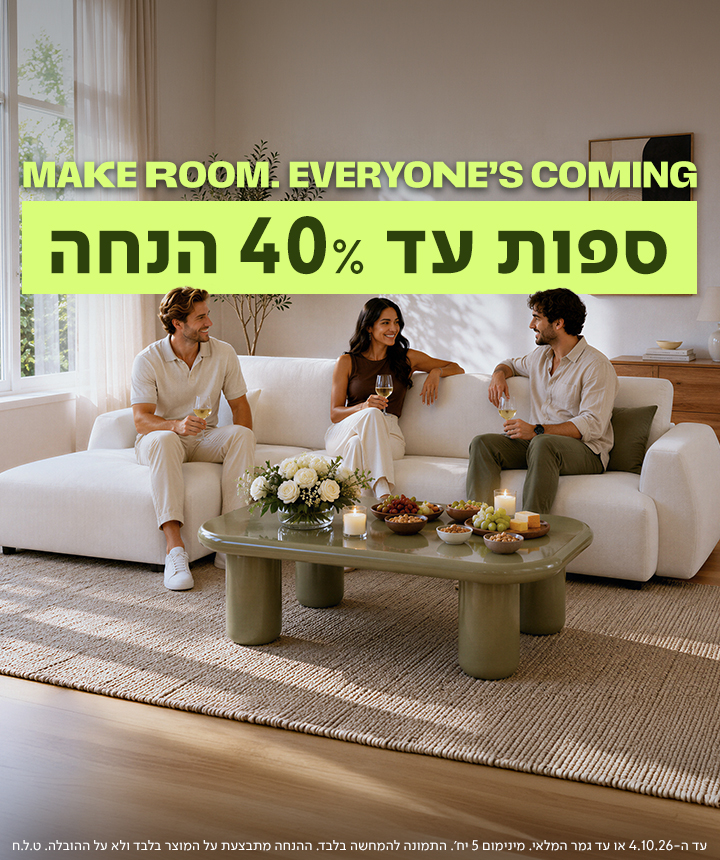 באנר מבצע של מותג הרהיטים נאפו (NAPO) עם הכותרת 'MAKE ROOM. EVERYONE’S COMING' והכיתוב 'ספות עד 40% הנחה'. במרכז הבאנר יושבים שלושה חברים ושותים יין על ספת שזלונג גדולה ומעוצבת בגוון לבן-שמנת, מול שולחן קפה מבריק דגם ALBA בגוון ירוק-זית/מרווה על גבי שטיח קלוע טבעי.
