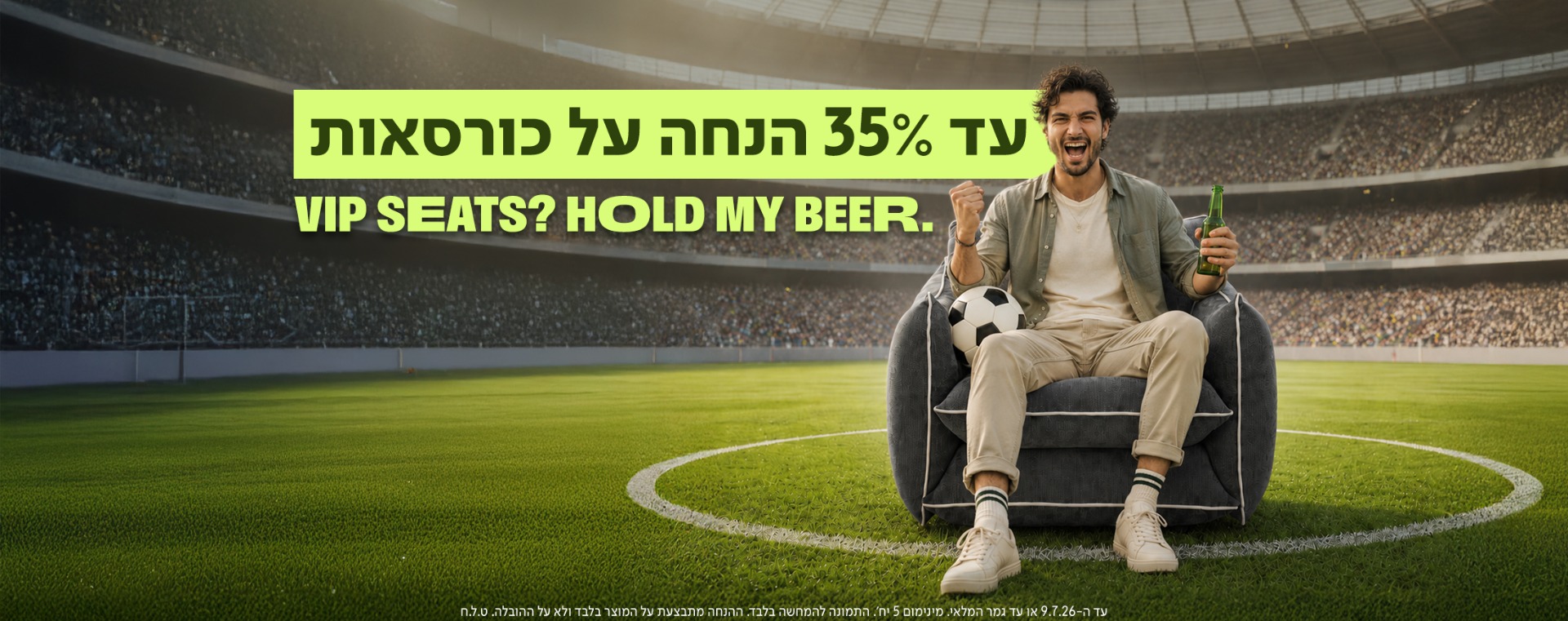 באנר מבצע של מותג הרהיטים נאפו (NAPO) עם הכיתוב 'עד 35% הנחה על כורסאות' ו-'VIP SEATS? HOLD MY BEER'. במרכז הבאנר מוצגת כורסה מעוצבת ומפנקת בגוון אפור כהה עם תיפורים בהירים, המוצבת במרכז אצטדיון כדורגל ועליה יושב גבר חוגג עם בירה וכדור.