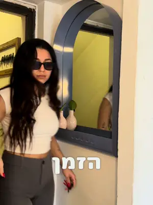 הקיר הלבן שלכם לא יכול להישאר ככה. מראת NOOK הגיעה! מחכים לכם בסניפים ובאתר. 😎