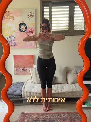 כן, אתם נראים סבבה לגמרי היום (ובכל יום). אבל המראות שלנו? הכי יפות שראיתם בוודאות.