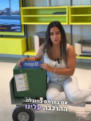 ארזתם לבד? מעולה. עכשיו תדאגו שלבית החדש שלכם יהיה סטייל.