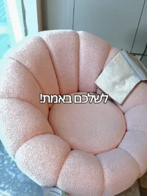 אם אתם אנשים עם סטייל - השולחן הזה בשבילכם. אם אתם לא - תמשיכו לגלול בבקשה. טנקיווו
