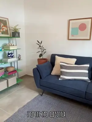 3 רהיטים עיקריים מנאפו וחוק עיצובי אחד שעושים את כל השינוי בחלל 😍