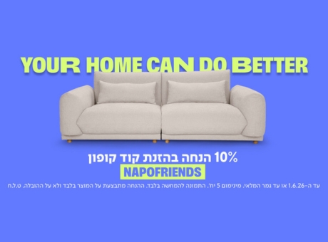 10% הנחה בהזנת קוד קופון NAPOFRIENDS